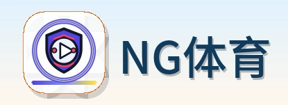 NG体育 Logo